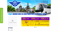 Desktop Screenshot of cptrans.ru